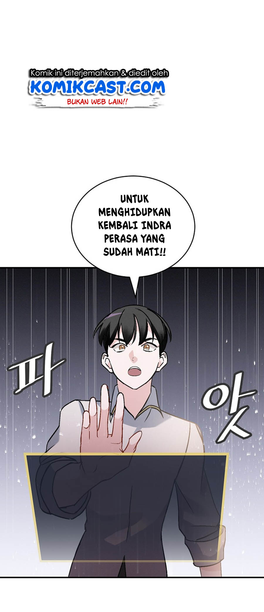 Leveling Up, By Only Eating! chapter 18