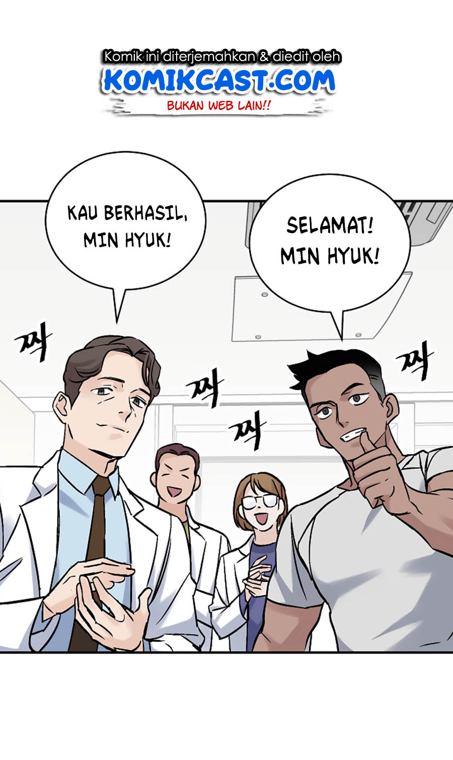 Leveling Up, By Only Eating! chapter 23