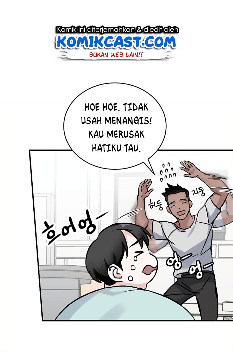 Leveling Up, By Only Eating! chapter 23