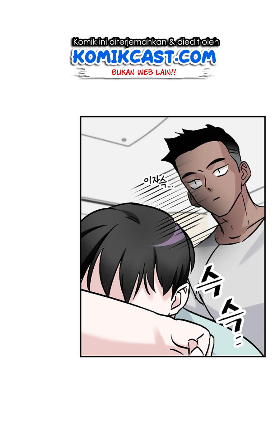 Leveling Up, By Only Eating! chapter 23