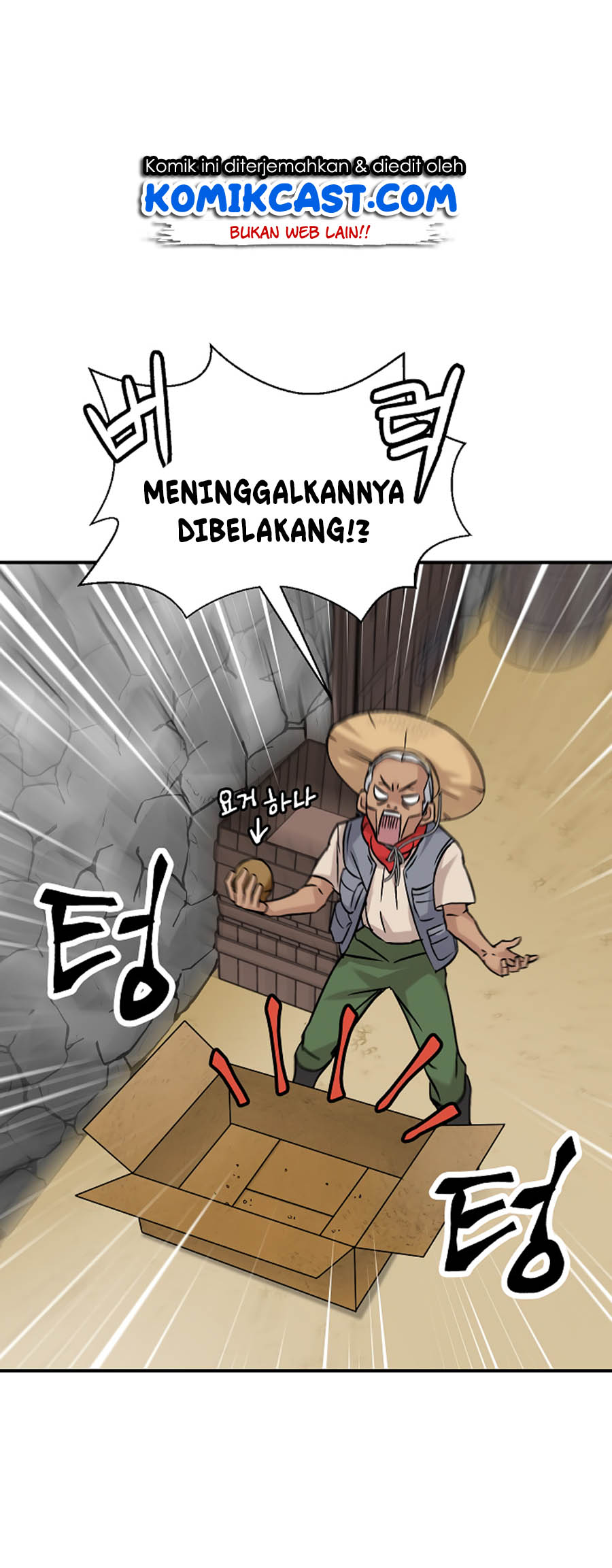 Leveling Up, By Only Eating! chapter 23
