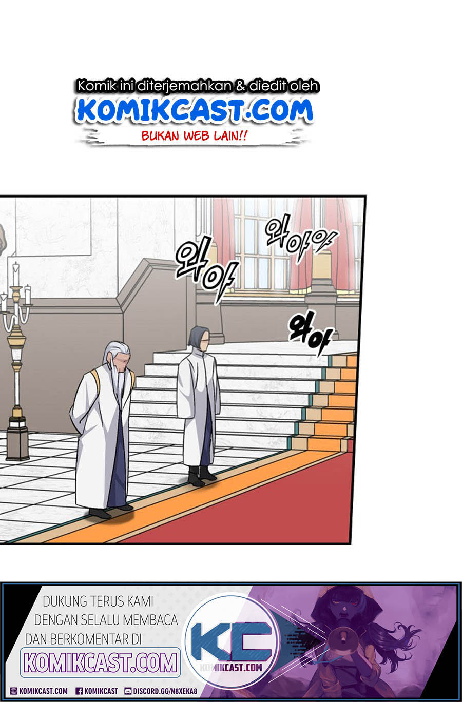 Leveling Up, By Only Eating! chapter 27