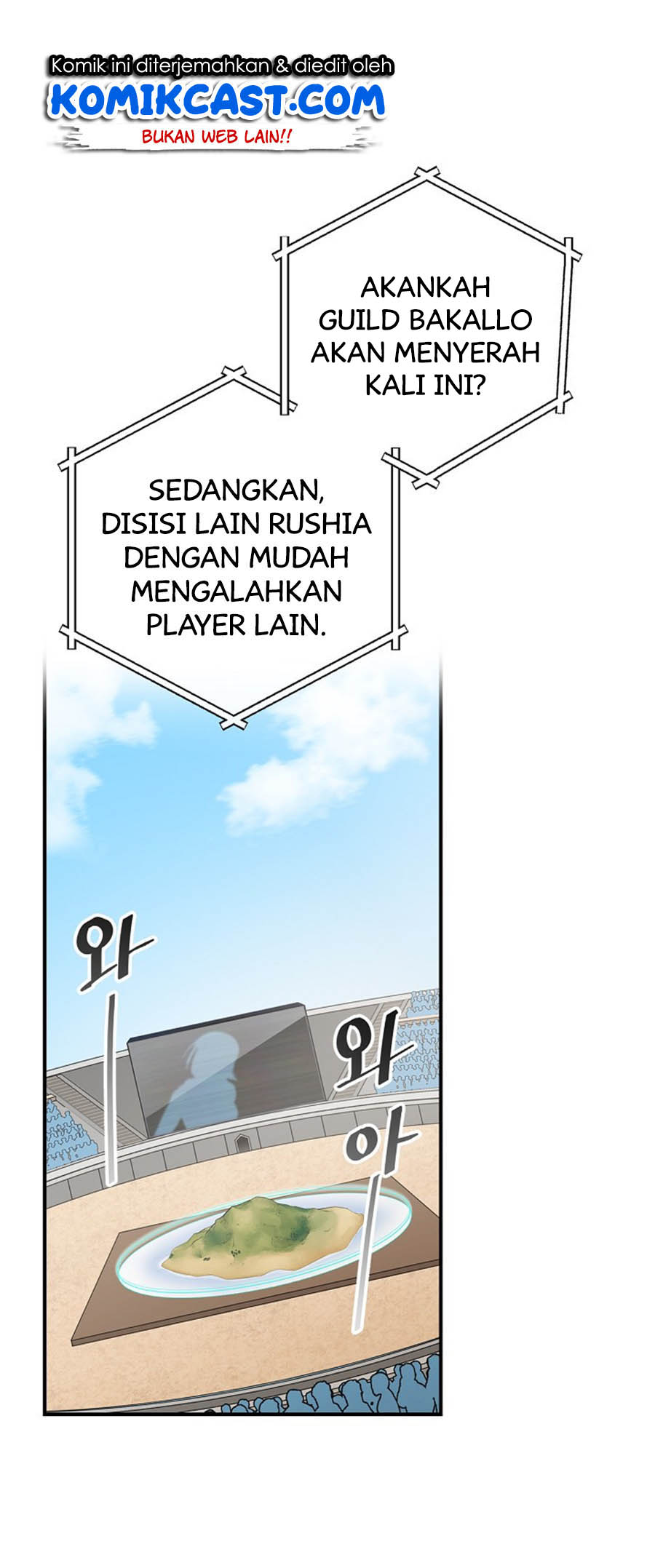 Leveling Up, By Only Eating! chapter 27