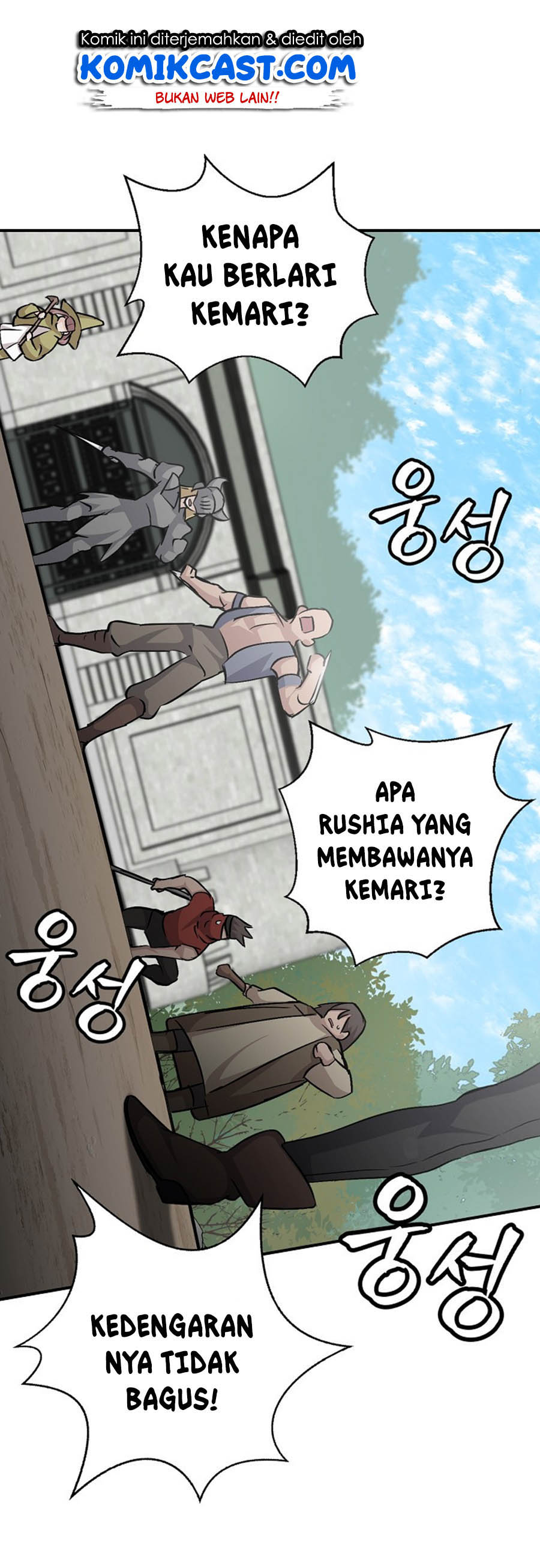 Leveling Up, By Only Eating! chapter 27