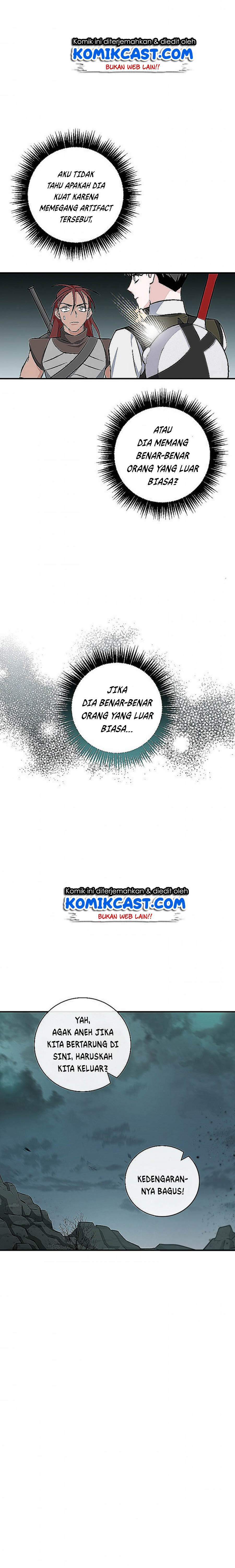 Leveling Up, By Only Eating! chapter 48