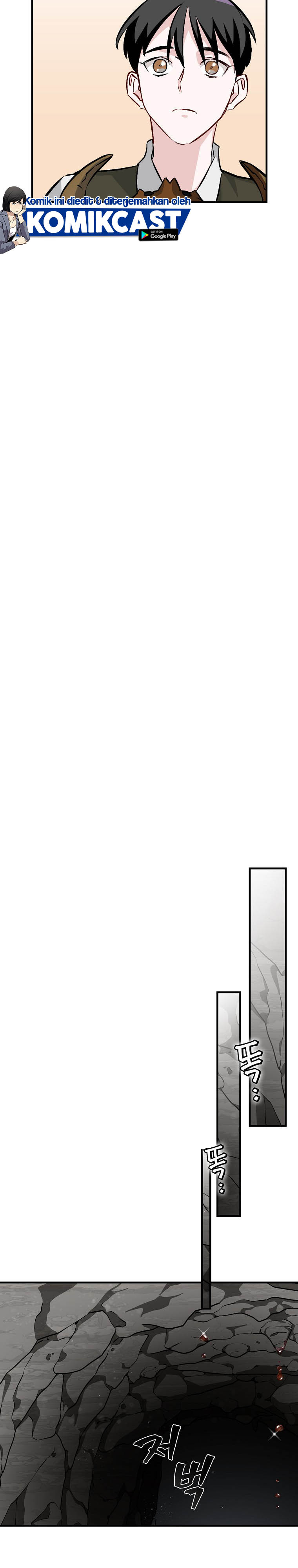 Leveling Up, By Only Eating! chapter 74