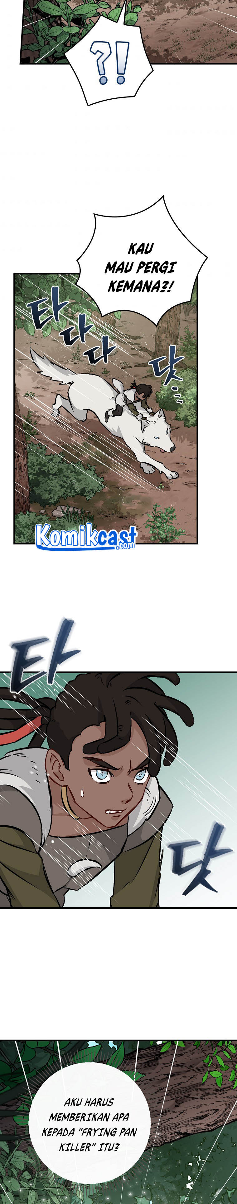 Leveling Up, By Only Eating! chapter 81