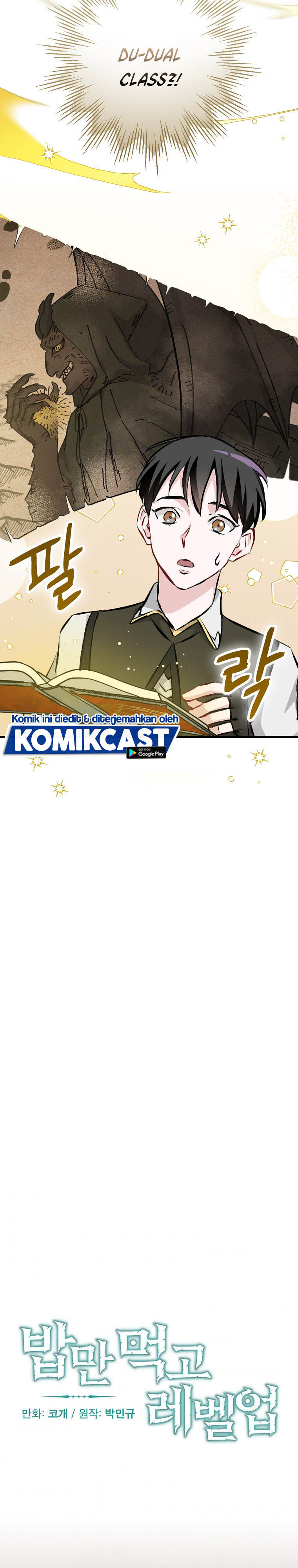 Leveling Up, By Only Eating! chapter 91
