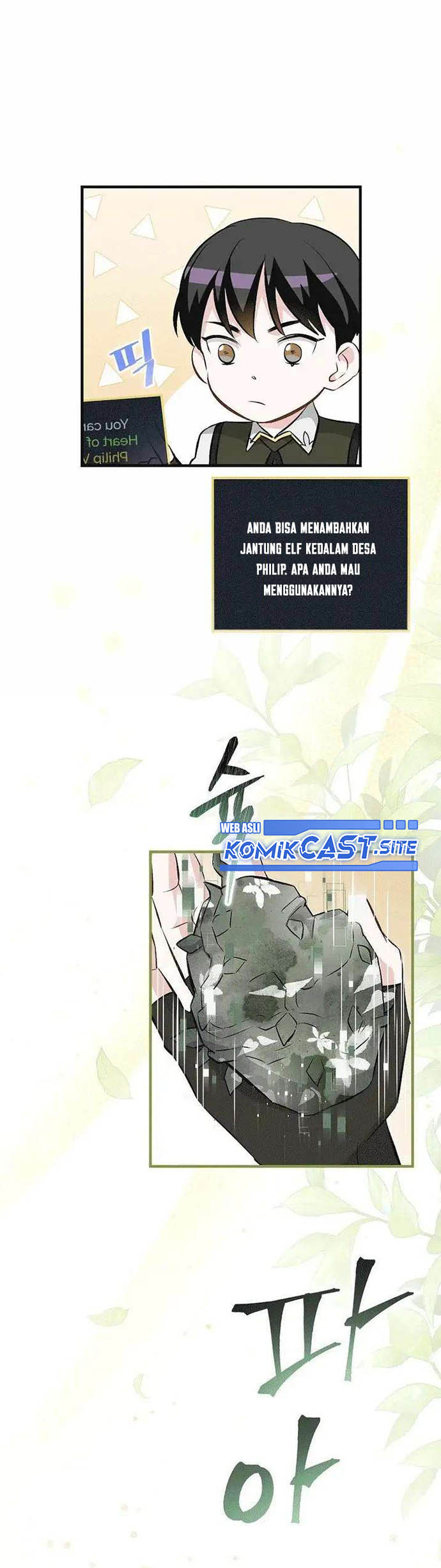 Leveling Up, By Only Eating! chapter 118