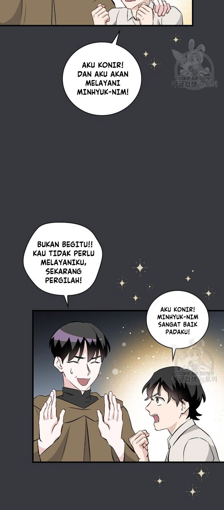 Leveling Up, By Only Eating! chapter 126
