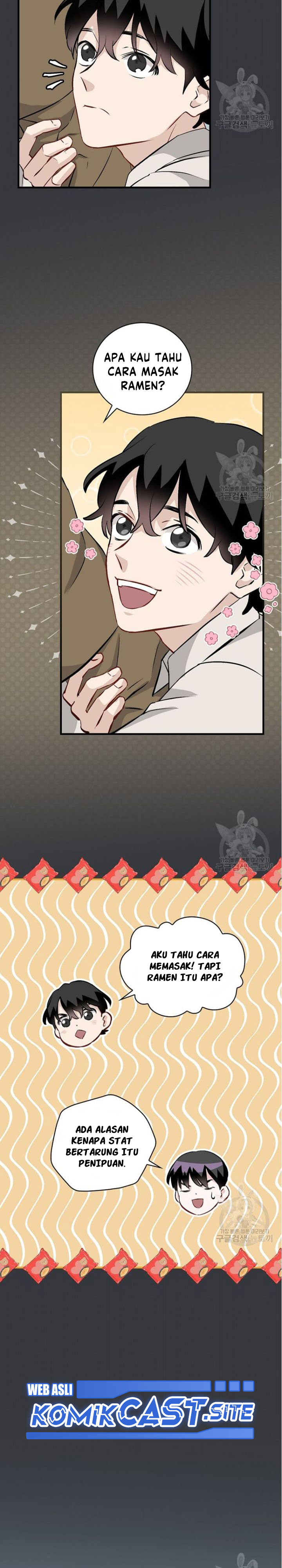 Leveling Up, By Only Eating! chapter 126
