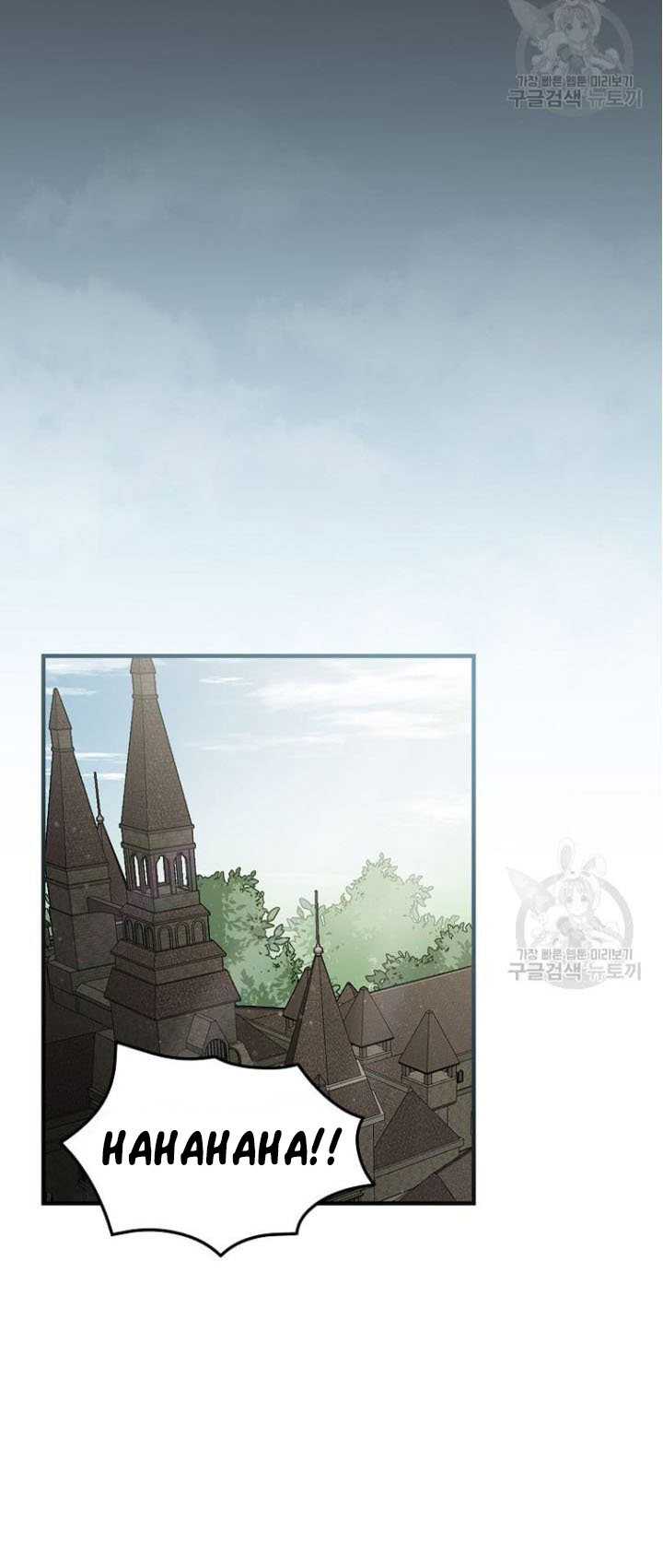 Leveling Up, By Only Eating! chapter 126