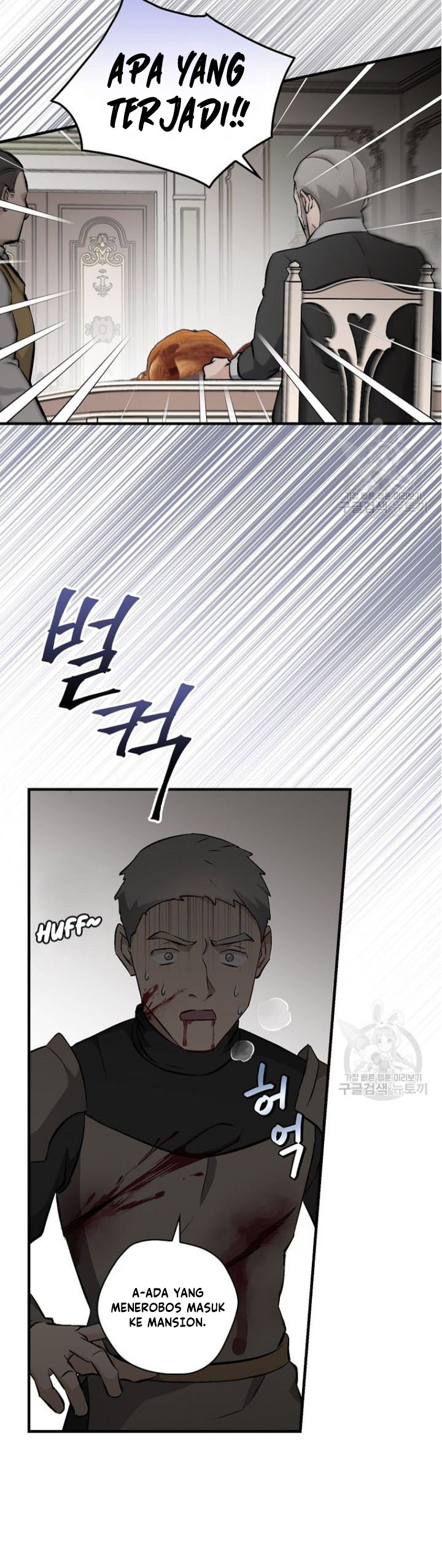 Leveling Up, By Only Eating! chapter 126