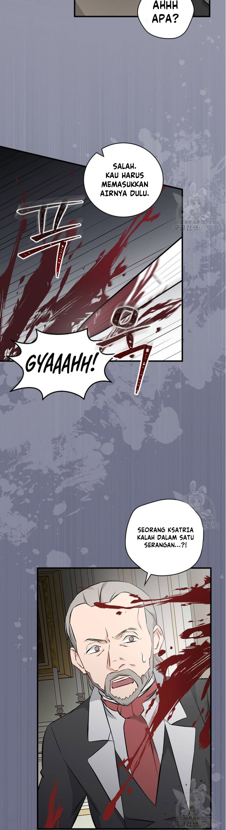 Leveling Up, By Only Eating! chapter 126
