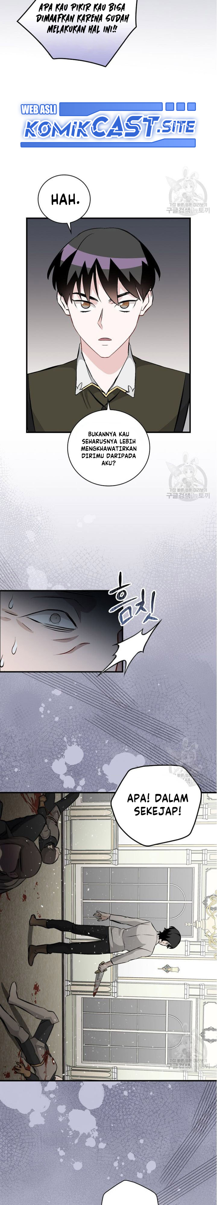 Leveling Up, By Only Eating! chapter 126