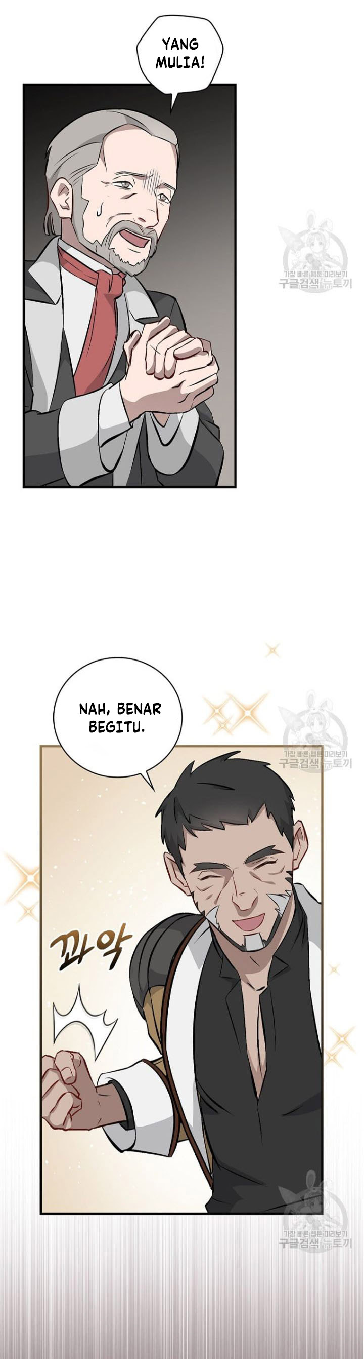 Leveling Up, By Only Eating! chapter 126