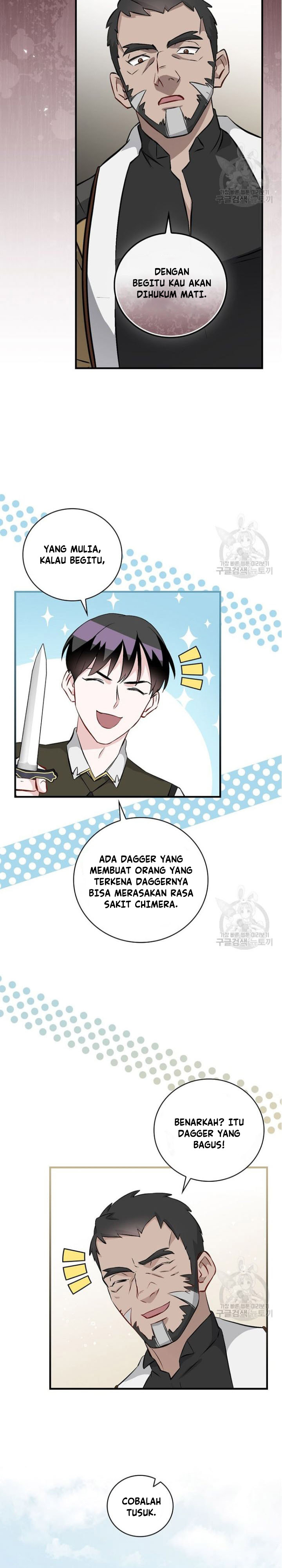 Leveling Up, By Only Eating! chapter 126