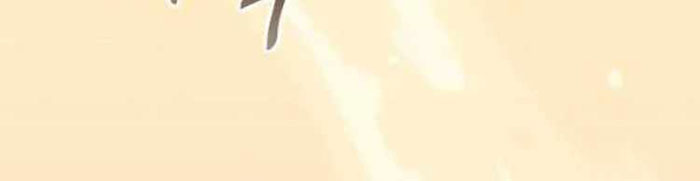 Leveling Up, By Only Eating! chapter 129