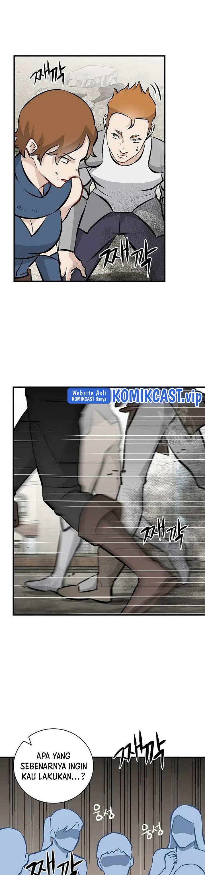 Leveling Up, By Only Eating! chapter 148