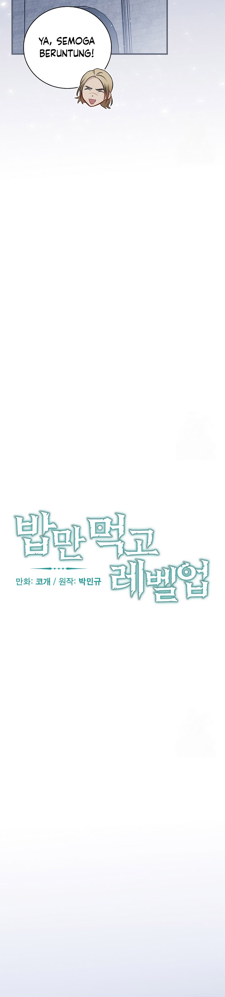 Leveling Up, By Only Eating! chapter 169