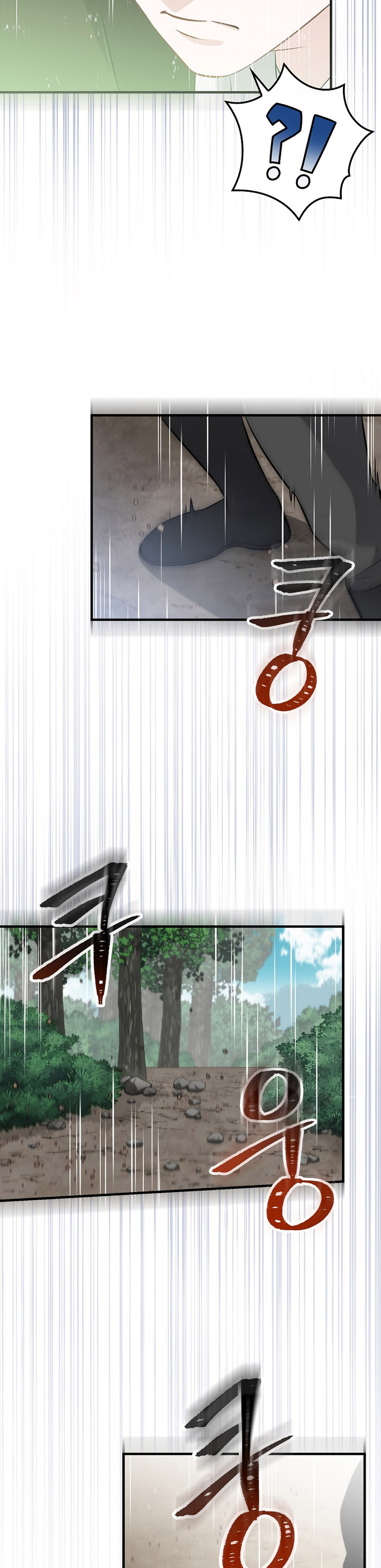 Leveling Up, By Only Eating! chapter 169
