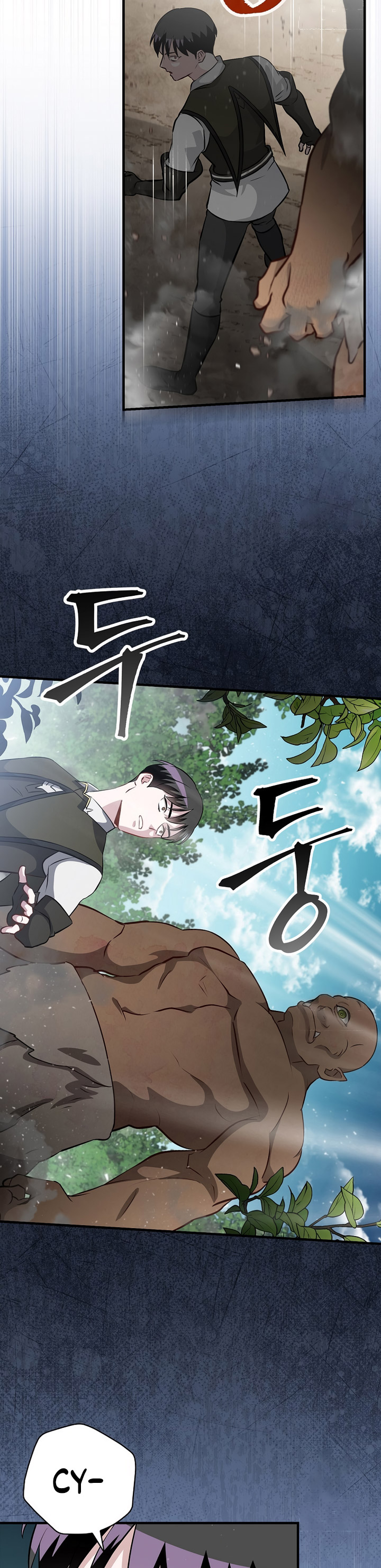 Leveling Up, By Only Eating! chapter 169