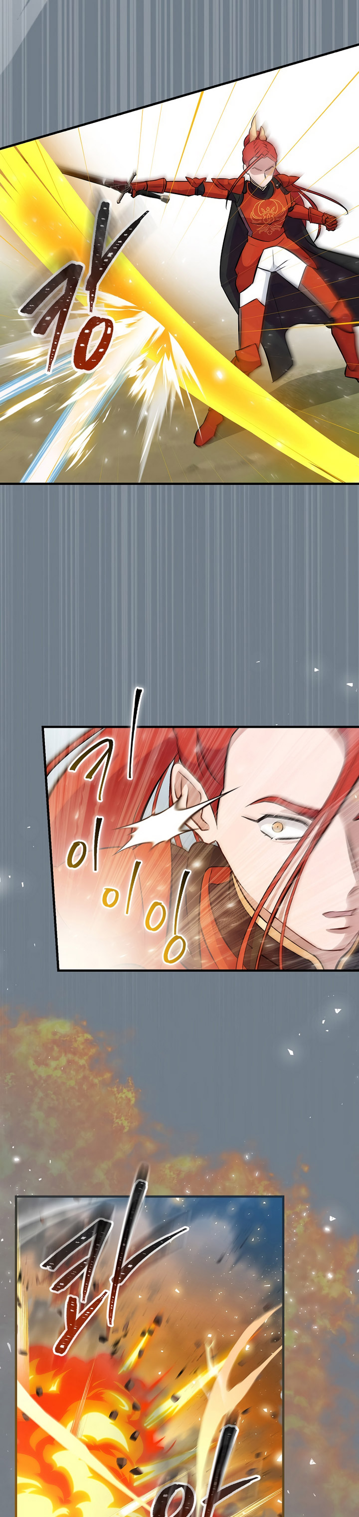 Leveling Up, By Only Eating! chapter 179