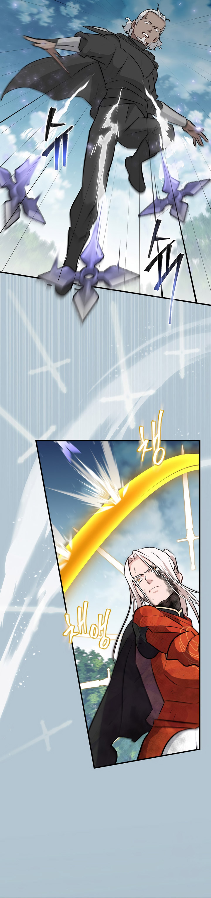 Leveling Up, By Only Eating! chapter 179