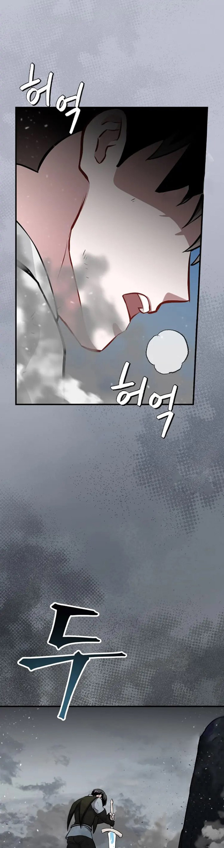 Leveling Up, By Only Eating! chapter 189
