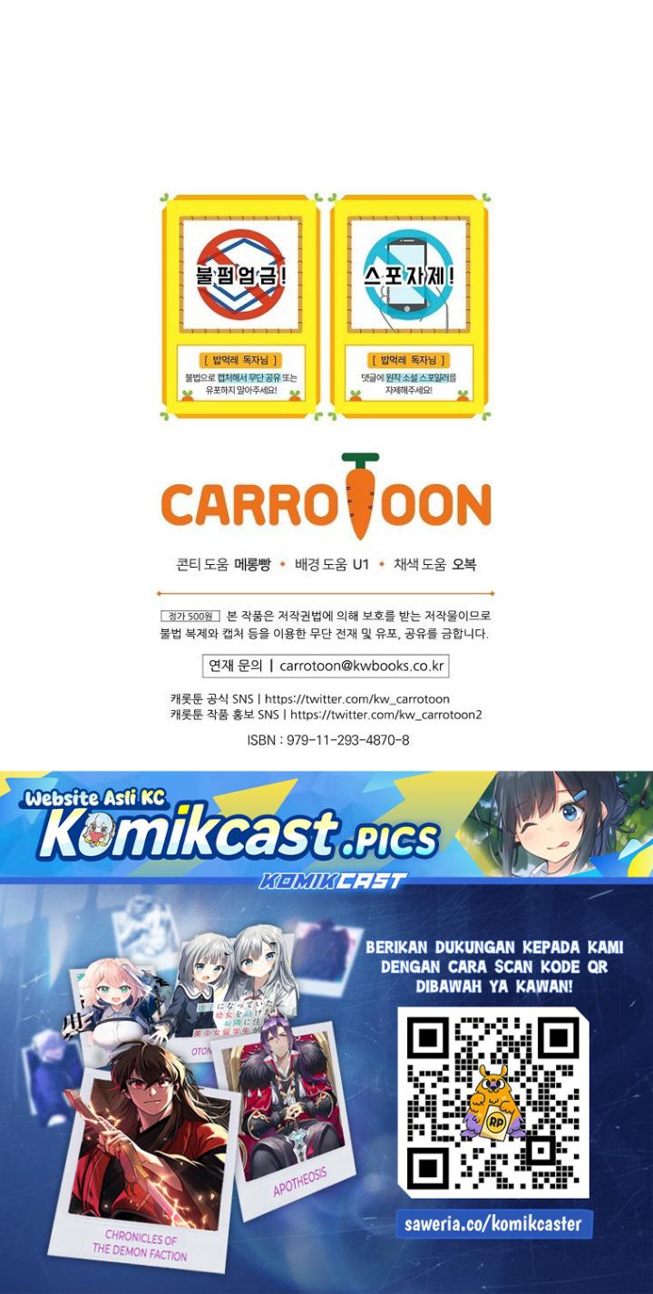 Leveling Up, By Only Eating! Chapter 202 Side Chapter Bahasa Indonesia