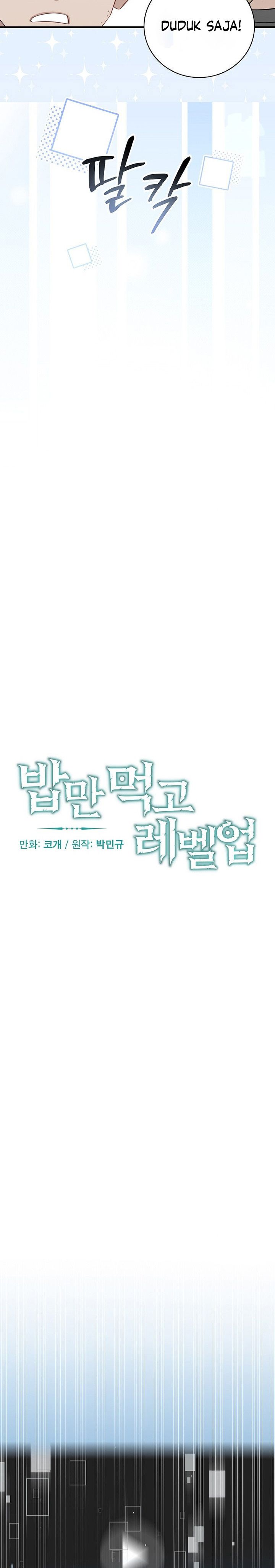 Leveling Up, By Only Eating! Chapter 205 Side Chapter Bahasa Indonesia