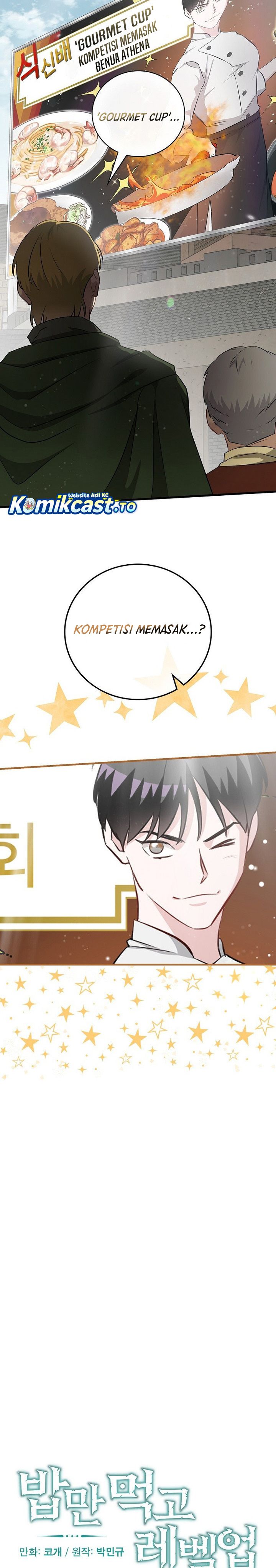 Leveling Up, By Only Eating! Chapter 206 Side Chapter Bahasa Indonesia