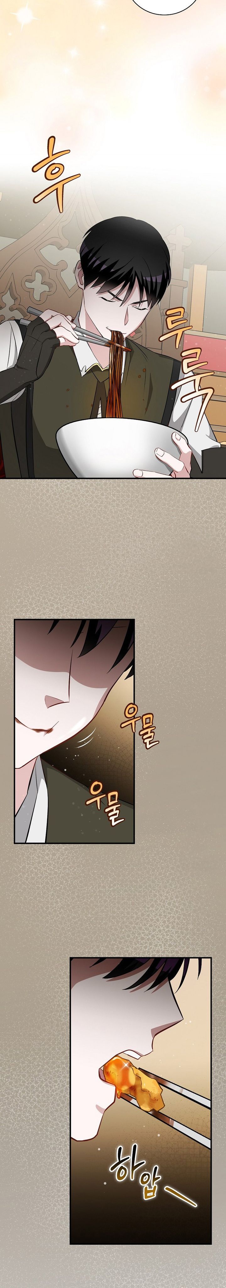 Leveling Up, By Only Eating! Chapter 206 Side Chapter Bahasa Indonesia