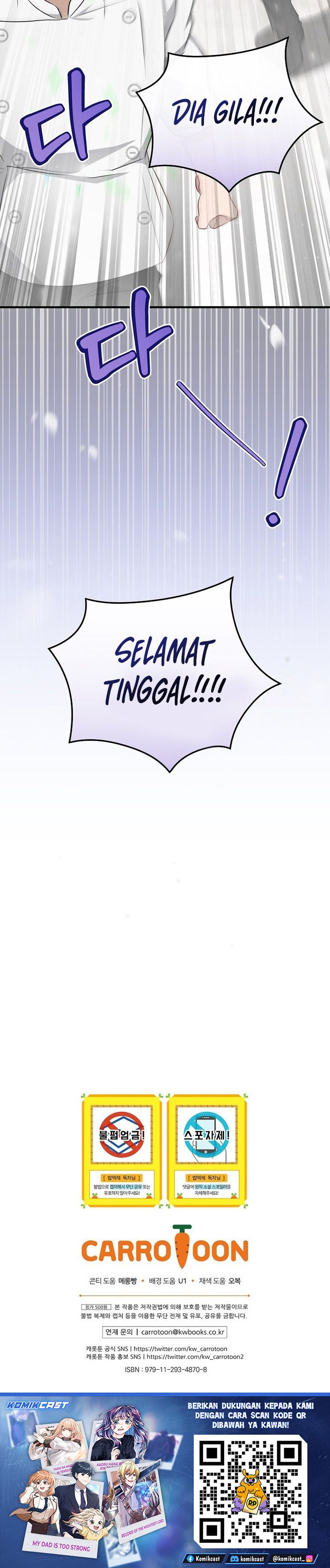 Leveling Up, By Only Eating! Chapter 206 Side Chapter Bahasa Indonesia