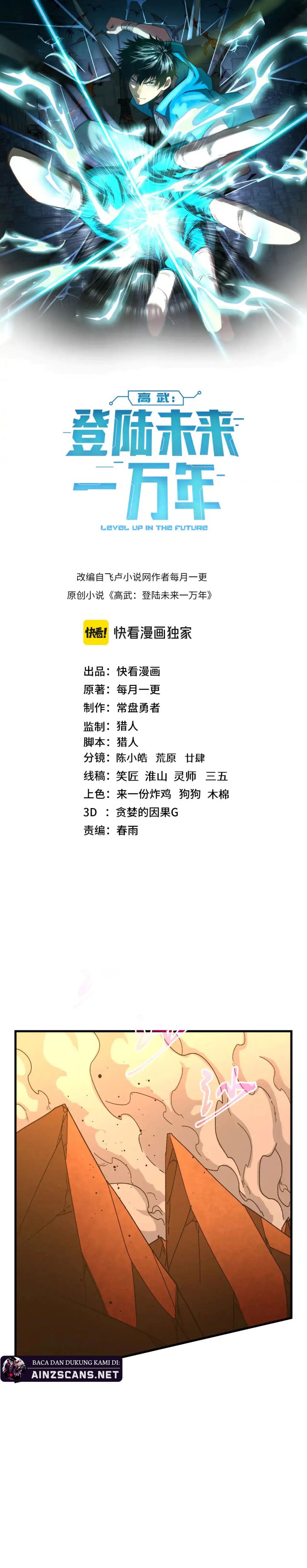 Leveling In The Future Chapter 137 Bahasa Indonesia