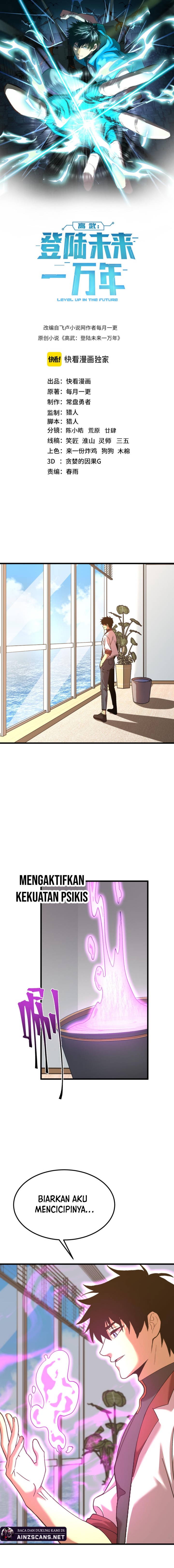 Leveling In The Future (Apex Future Martial Arts) chapter 194