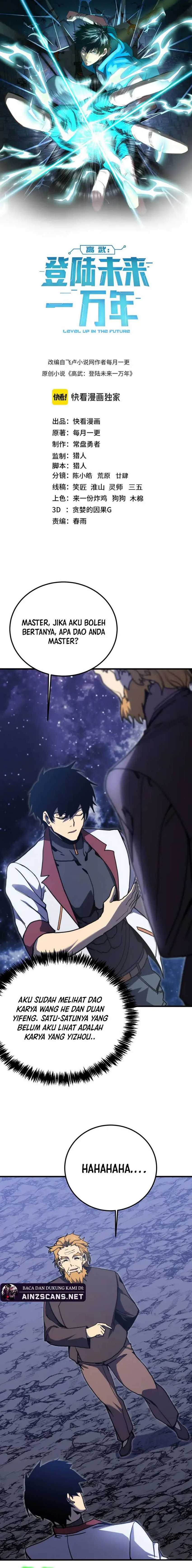 Leveling In The Future (Apex Future Martial Arts) chapter 221