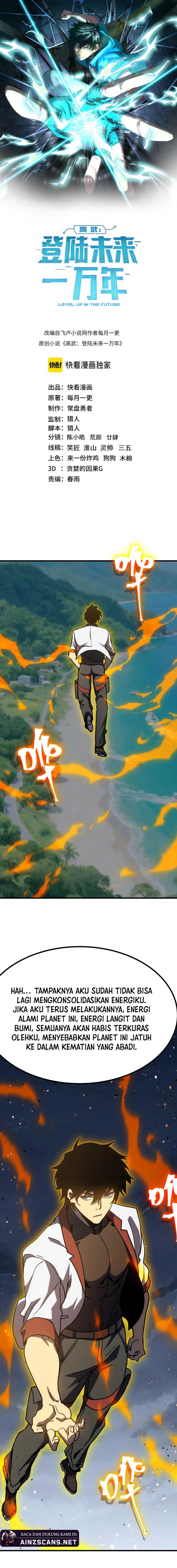 Leveling In The Future (Apex Future Martial Arts) chapter 224