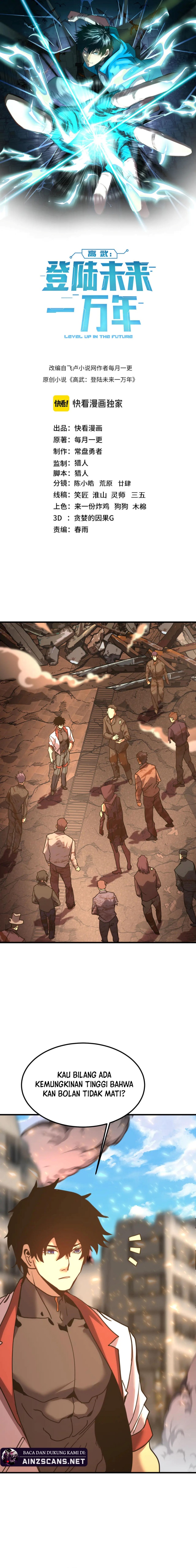 Leveling In The Future (Apex Future Martial Arts) chapter 225