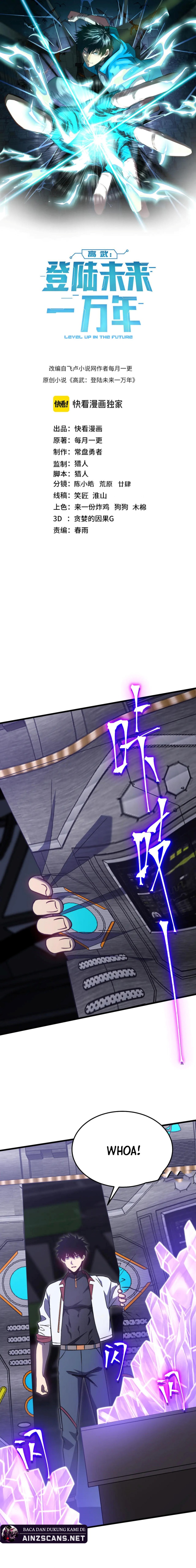 Leveling In The Future (Apex Future Martial Arts) chapter 227