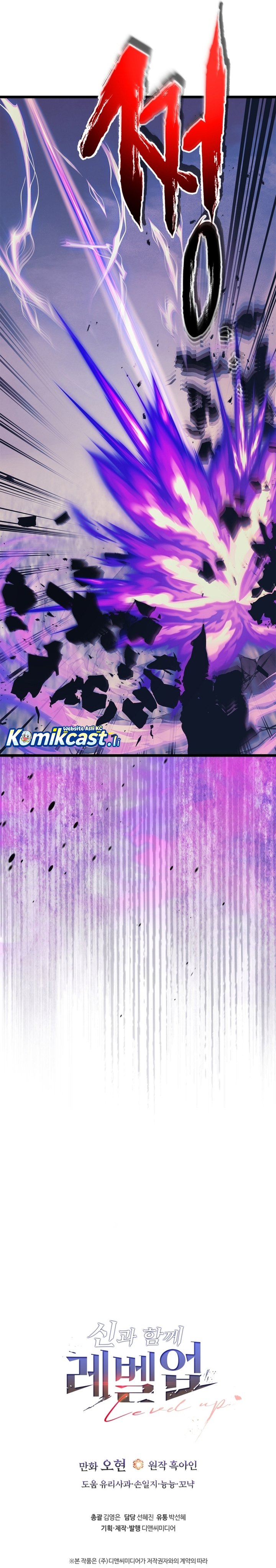 Leveling With the Gods Chapter 145 Bahasa Indonesia