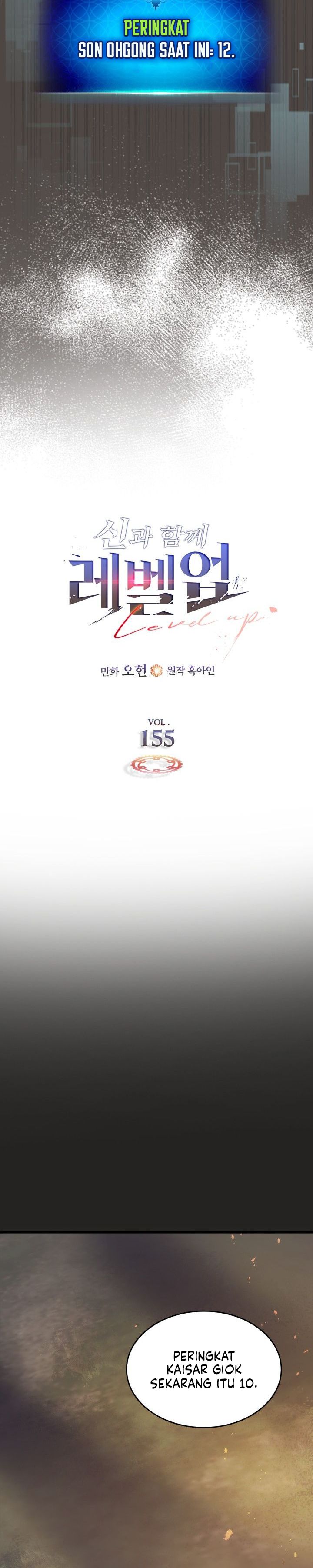 Leveling With The Gods chapter 155