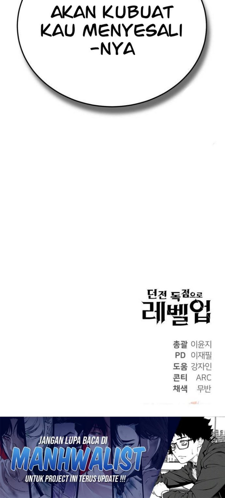 Levelling Up In An Exclusive Dungeon (Leveling up by Monopolizing the Dungeon) chapter 23