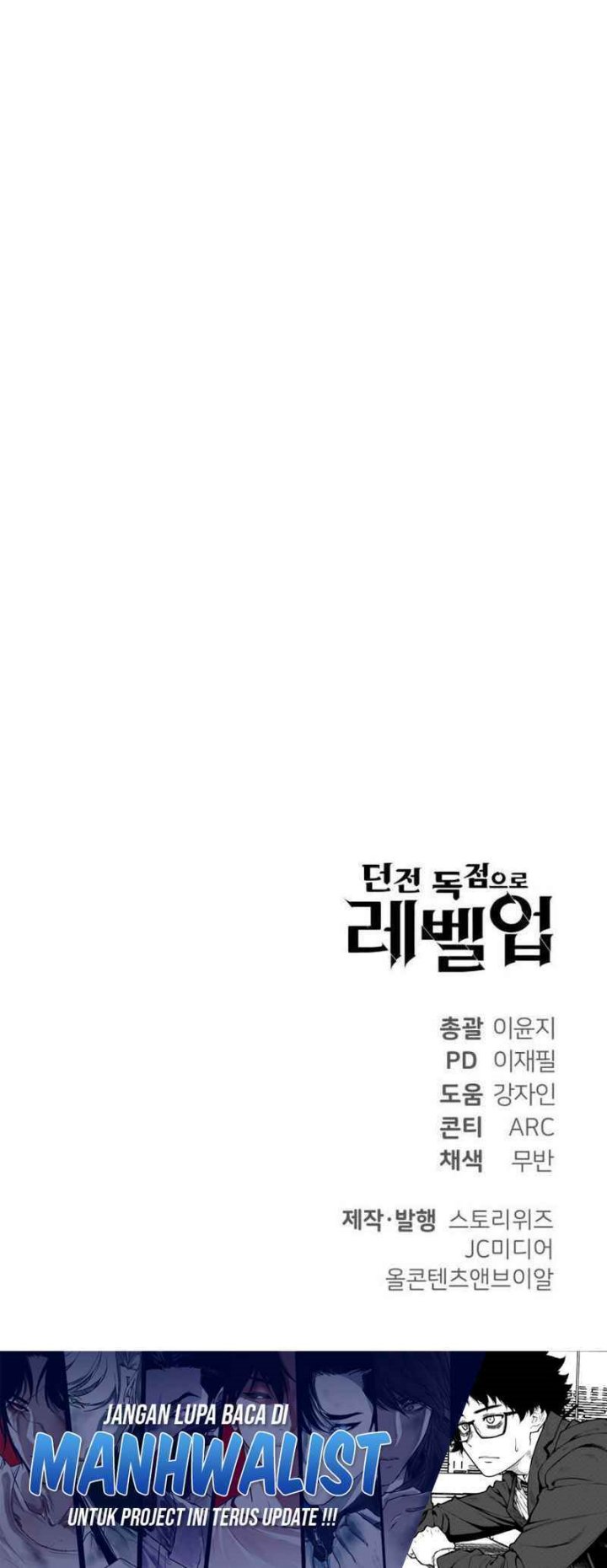 Levelling Up In An Exclusive Dungeon (Leveling up by Monopolizing the Dungeon) chapter 28