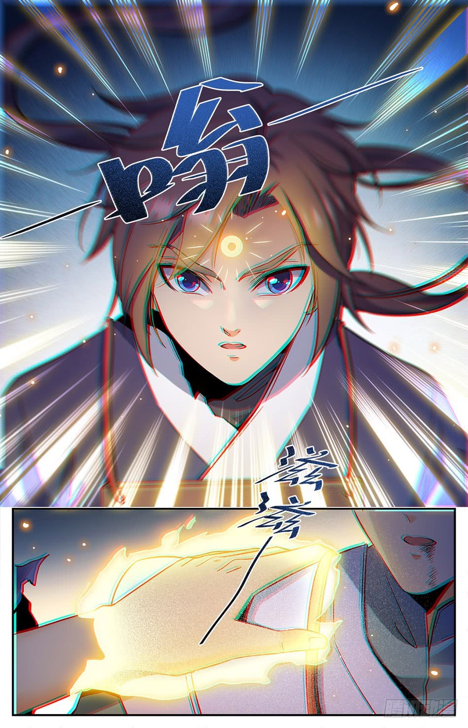 Lian Fei Wei Bao chapter 8