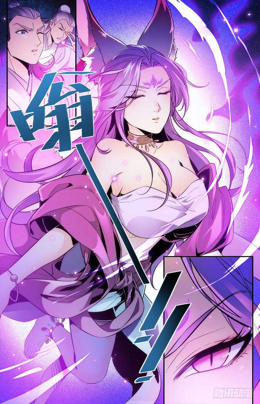 Lian Fei Wei Bao chapter 35