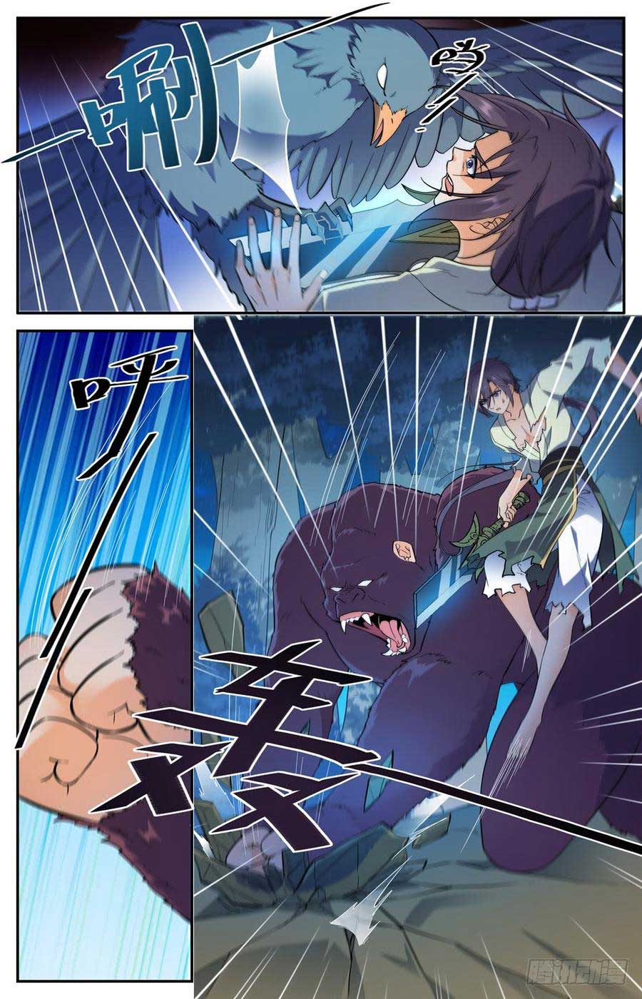 Lian Fei Wei Bao chapter 35