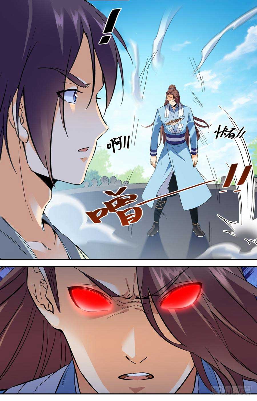 Lian Fei Wei Bao chapter 39