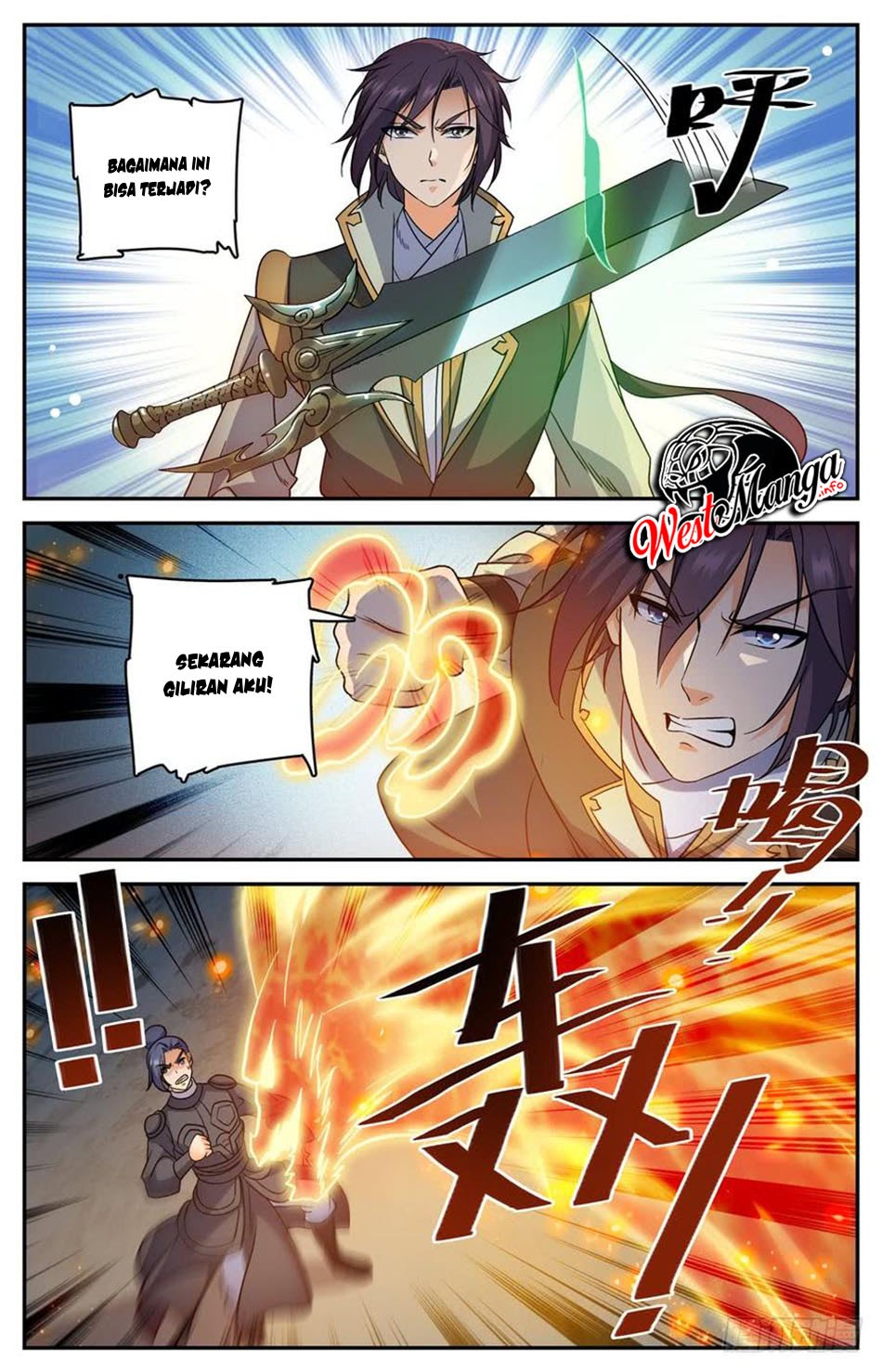 Lian Fei Wei Bao chapter 78