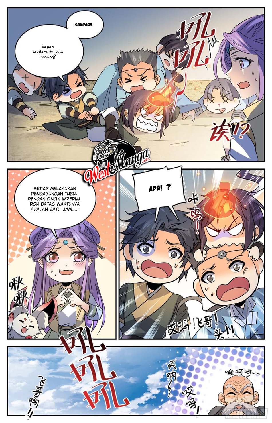 Lian Fei Wei Bao chapter 85